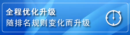 永靖网站推广公司