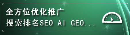 永靖网站排名