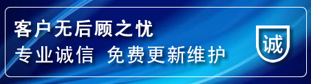 永靖网站建设公司