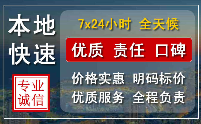 永靖附近流动补胎电话.jpg