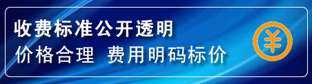 永靖换轮胎电话