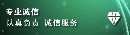 永靖道路救援电话
